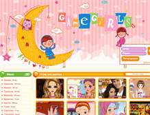 Tablet Screenshot of gamegirls.ru